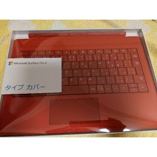 マイクロソフト(Microsoft)のバックライト搭載 Microsoft Surface Pro4 タイプカバー(PC周辺機器)