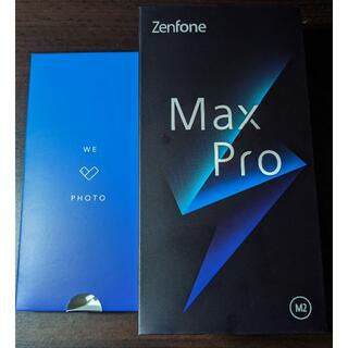 エイスース(ASUS)のZenFone Max Pro（M2）本体(スマートフォン本体)