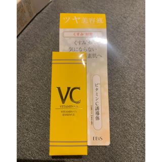 エビスケショウヒン(EBiS(エビス化粧品))のエビスC エッセンス　20ml(美容液)