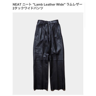 コモリ(COMOLI)のNEAT ニート Lamb Leather ラムレザー 2タック ワイドパンツ(スラックス)