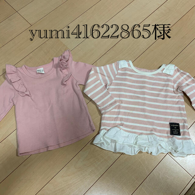 女の子トップス 90cm 4点セット キッズ/ベビー/マタニティのキッズ服女の子用(90cm~)(Tシャツ/カットソー)の商品写真