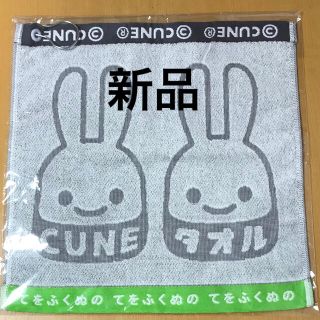 Cune Cune てをふくぬのの通販 ラクマ Cune Cune てをふくぬのの通販 ラクマ