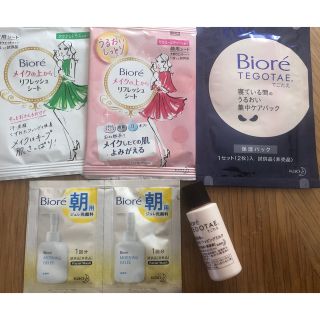 ビオレ(Biore)のBiore サンプルセット(サンプル/トライアルキット)