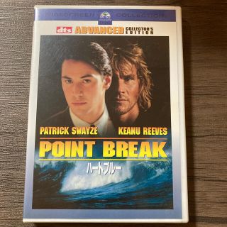 「ハートブルー　アドバンスト・コレクターズ・エディション DVD」(洋画)