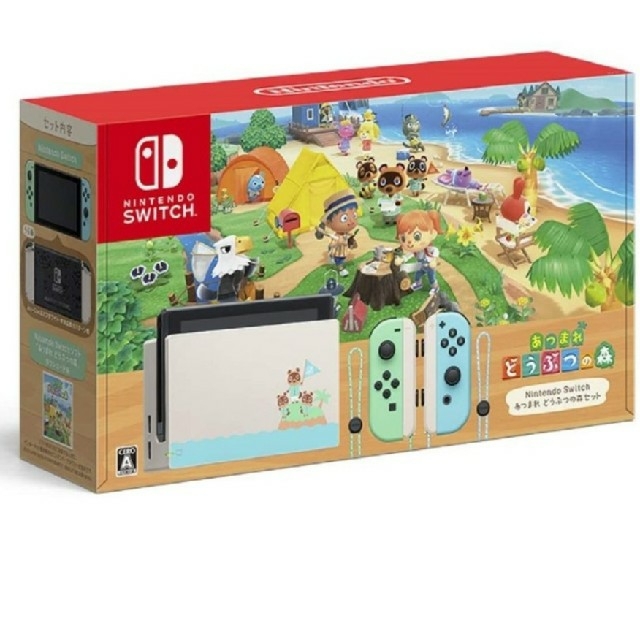 Nintendo Switch 同梱版　どうぶつの森　本体