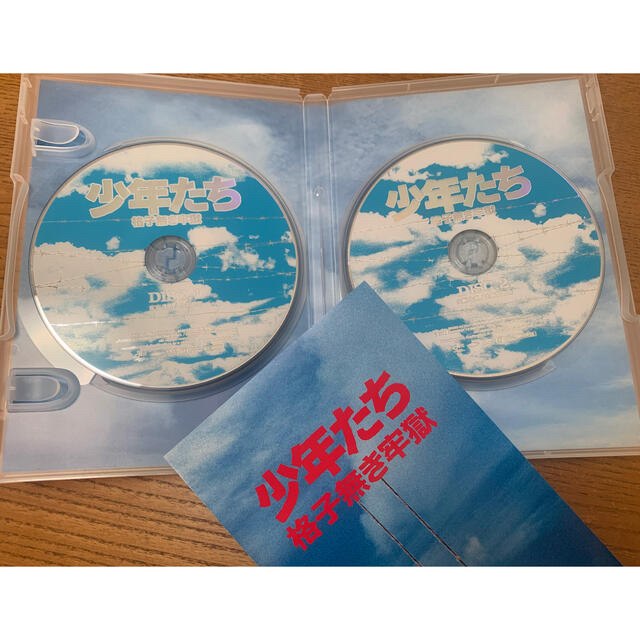 少年たち 格子無き牢獄 DVD