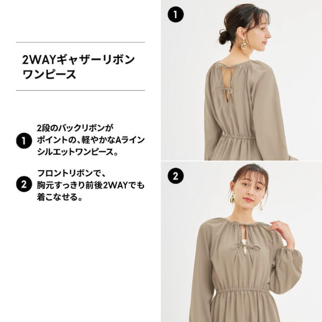 GU(ジーユー)のGU 2wayギャザーリボンワンピース 長袖 ベージュ L レディースのワンピース(ロングワンピース/マキシワンピース)の商品写真