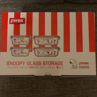 パイレックス(Pyrex)のパイレックス　スヌーピー　ガラス　8pc　ストレージ(容器)