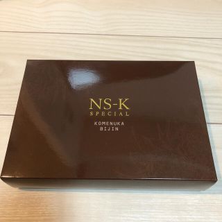 【新品未開封】NS-Kスペシャル 米ぬか美人 トライアルセット(サンプル/トライアルキット)