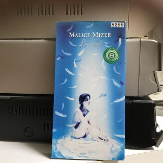 MALICEMIZER  Le ciel~空白の彼方へ~(ポップス/ロック(邦楽))