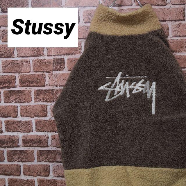 STUSSY(ステューシー)の《ステューシー》希少ボアジャケット　ビッグサイズ　ブラウン系　ビッグロゴ メンズのジャケット/アウター(ブルゾン)の商品写真