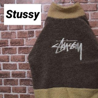 ステューシー(STUSSY)の《ステューシー》希少ボアジャケット　ビッグサイズ　ブラウン系　ビッグロゴ(ブルゾン)