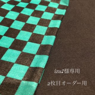 izu♪様専用　立体インナーマスク　子供用(外出用品)