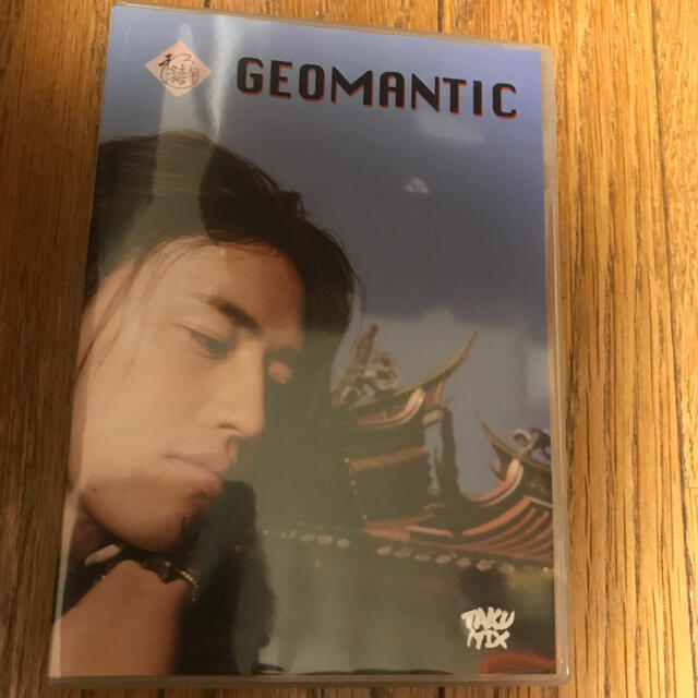 GEOMANTIC 斉藤工