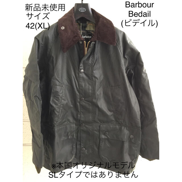 Barbour(バーブァー)の新品 バブアー ビデイル ワックスジャケット セージ 英国オリジナルモデル 42 メンズのジャケット/アウター(ブルゾン)の商品写真