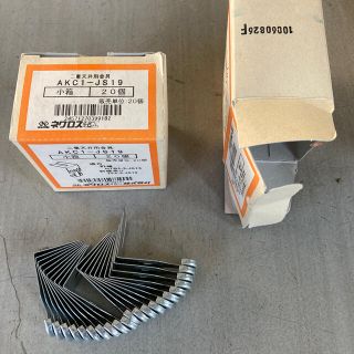 AKC1-JS19 ネグロス電工　二重天井用金具　Mバーシングルクリップ(その他)