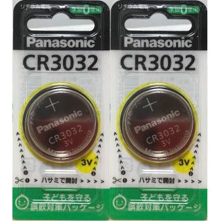 パナソニック(Panasonic)のCR3032（2個）リチウム電池　お急ぎ便(その他)