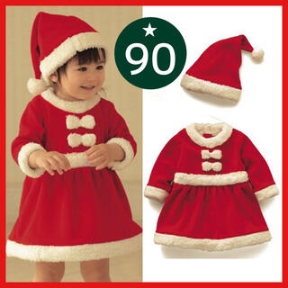 クリスマス サンタ　サンタクロース　コスプレ 女の子　90cm(ワンピース)