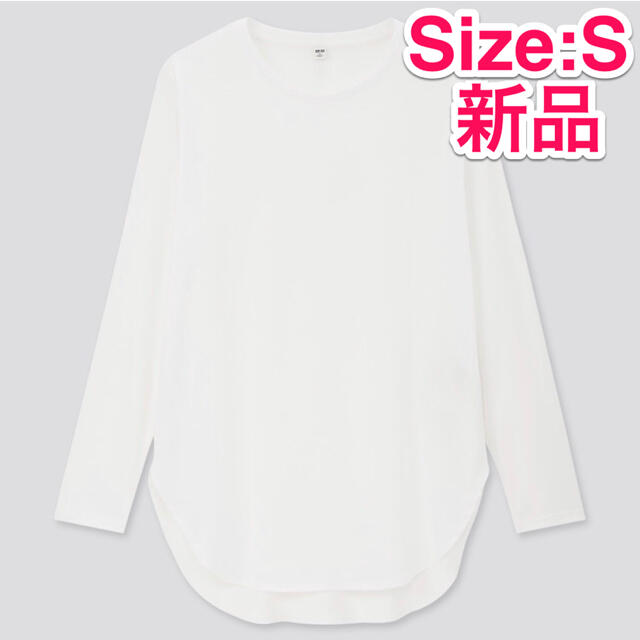 UNIQLO(ユニクロ)のS　ユニクロ　コットンロングシャツテールT（長袖） レディースのトップス(Tシャツ(長袖/七分))の商品写真