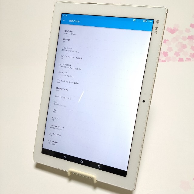 Xperia Z4 Tablet sot31 White auモデル