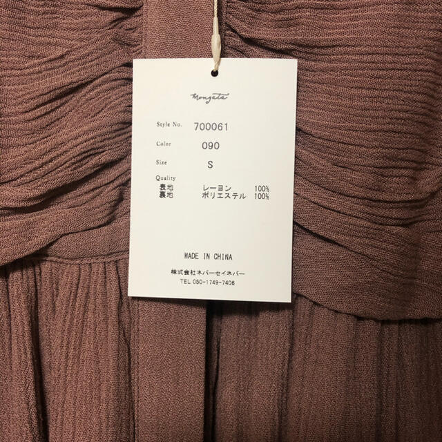 SNIDEL(スナイデル)のmangata Corset dress 新品 レディースのワンピース(ロングワンピース/マキシワンピース)の商品写真