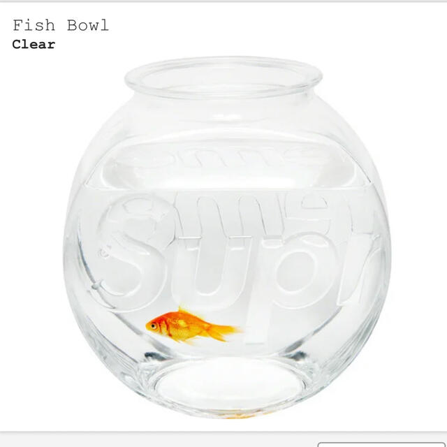 Supreme Fish Bowl 金魚鉢 新品 シュプリーム