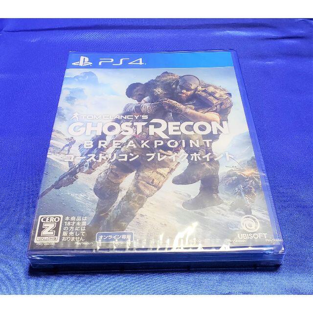 ★新品　即日発送★　ゴーストリコン ブレイクポイントPS4　★ エンタメ/ホビーのゲームソフト/ゲーム機本体(家庭用ゲームソフト)の商品写真