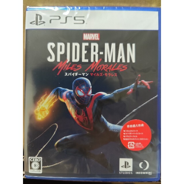 PS5版 スパイダーマン2 早期購入特典コード未使用