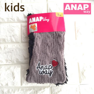 アナップキッズ(ANAP Kids)の❤️専用【kids】ANAPway リバーシブル 差し込み マフラー(マフラー/ストール)