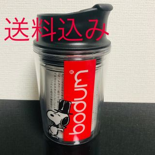 ボダム(bodum)の【新品】スヌーピー　bodum タンブラー(タンブラー)