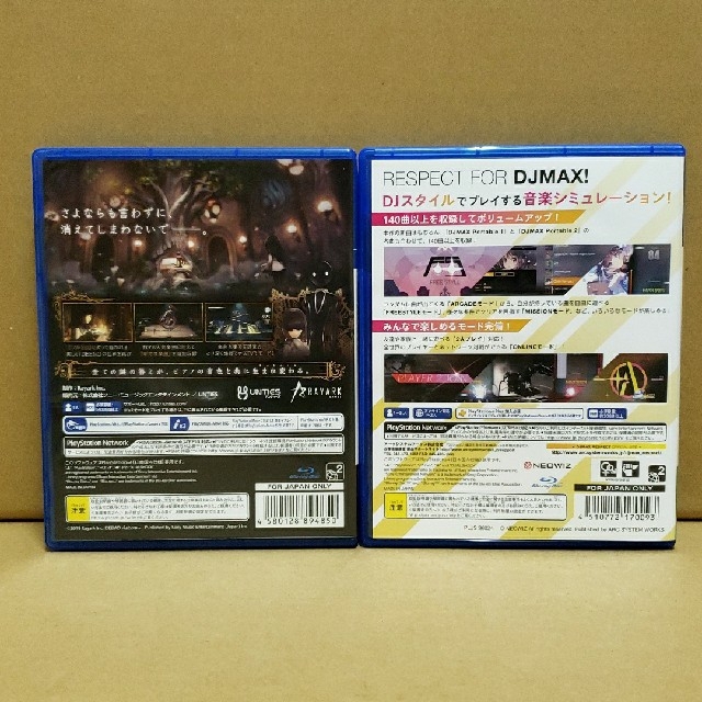 Ps4 音ゲー 2点セットの通販 By Toko S Shop ラクマ Ps4 音ゲー 2点セットの通販 By Toko S Shop ラクマ
