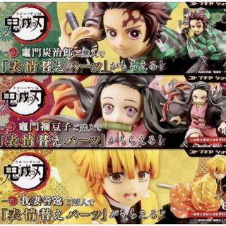 コトブキヤ(KOTOBUKIYA)の【特典付】ARTFX J 鬼滅の刃 フィギュア 3点セット(アニメ/ゲーム)