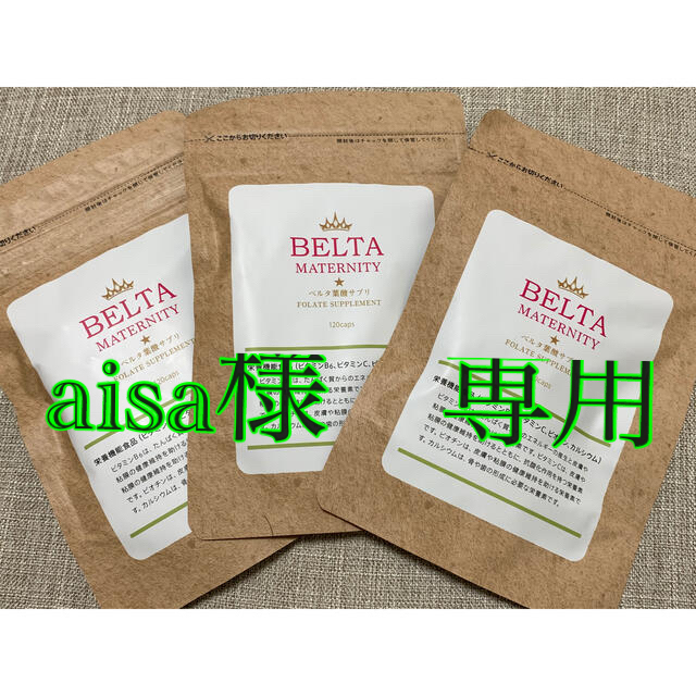 BELTA ベルタ　葉酸サプリ葉酸サプリ