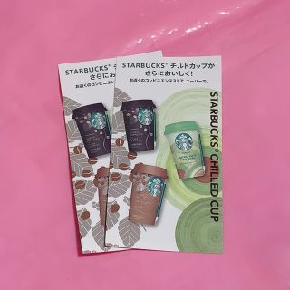 スターバックスコーヒー(Starbucks Coffee)のスタバ シール(シール)