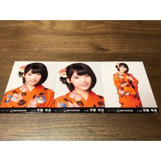 エイチケーティーフォーティーエイト(HKT48)のHKT48 宮脇咲良　指原莉乃座長公演生写真　三枚セット(アイドルグッズ)