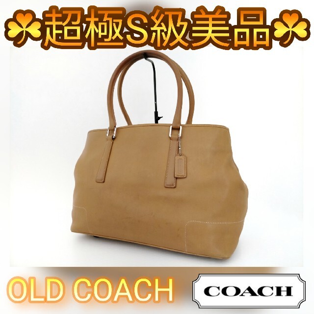 COACH(コーチ)のmimimi9355様専用 COACH コーチ茶色 ハンドバッグ ビジネス レディースのバッグ(トートバッグ)の商品写真