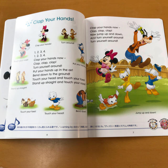 Disney ディズニー 英語システム トライアル Dvd Cd ポーチ付きの通販 By Shop ディズニーならラクマ Disney ディズニー 英語システム トライアル Dvd Cd ポーチ付きの通販 By Shop ディズニーならラクマ