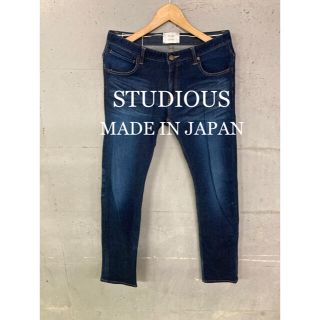 ステュディオス(STUDIOUS)のSTUDIOUS ストレッチデニム！日本製！(デニム/ジーンズ)