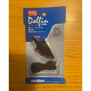 モルテン(molten)の専用　molten ドルフィンプロ ホイッスル(バスケットボール)