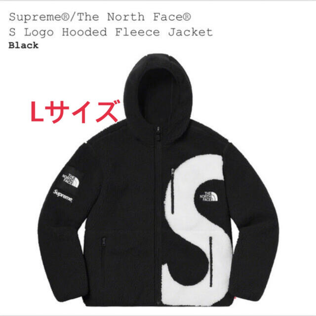Supreme North Face S Logo Fleece Jacket Supreme North Face S Logo Fleece Jacket