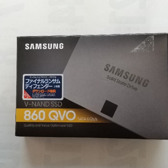 Samsung SSD1TB・HDD/SSD用 手軽にデータのお引越し