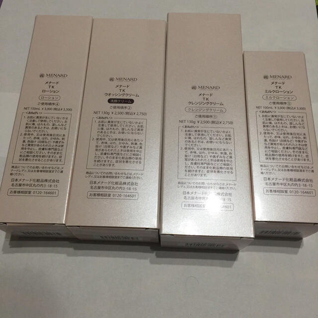 sei様専用です 【即発送】 化粧水/ローション tripkicks.com