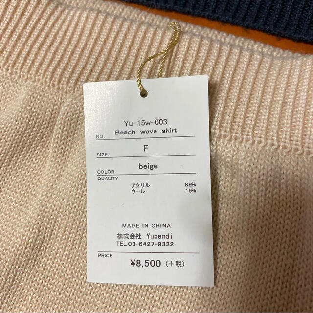 ALEXIA STAM - ALEXIA STAM山中美智子セットアップの通販 by ALEXIA STAM - ALEXIA STAM山中美智子セットアップの通販 by