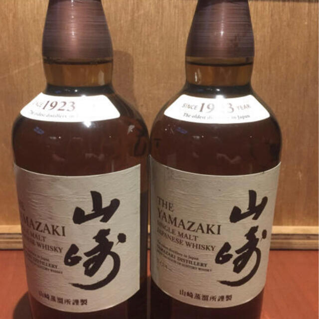 山崎ノンヴィンテージ(箱なし) 700ml×2本