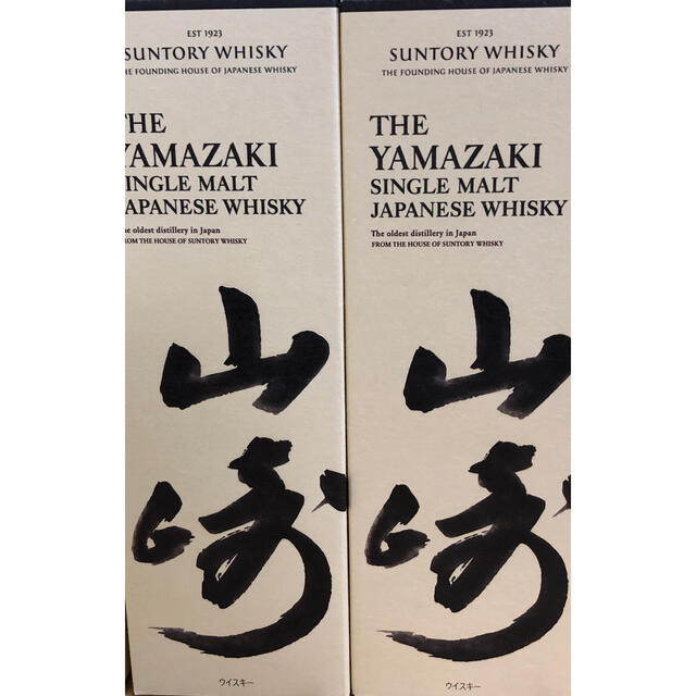 大人気大得価】 サントリー - サントリー山崎 NV 700ml 2本ノン