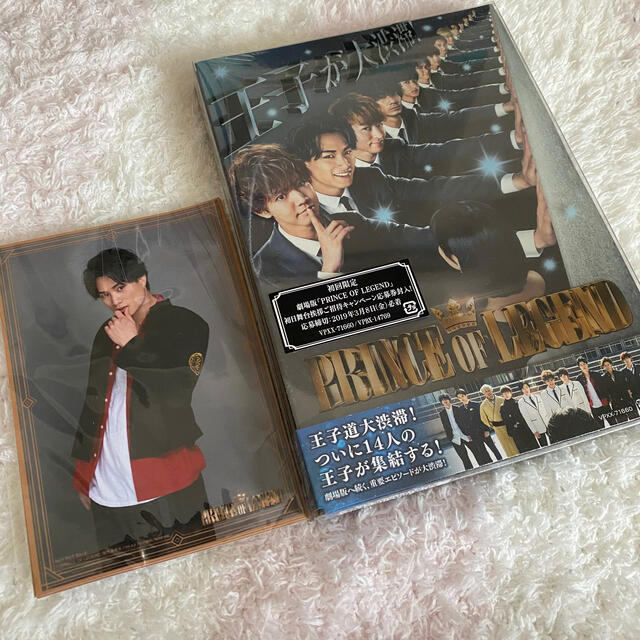 EXILE TRIBE(エグザイル トライブ)の値下げ中🤍ドラマ「PRINCE　OF　LEGEND」後編 Blu-ray エンタメ/ホビーのDVD/ブルーレイ(日本映画)の商品写真