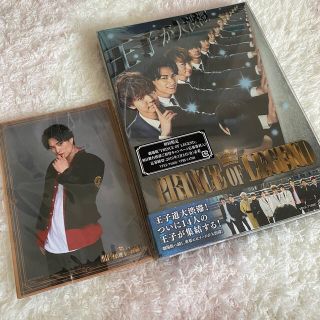 エグザイル トライブ(EXILE TRIBE)の値下げ中🤍ドラマ「PRINCE　OF　LEGEND」後編 Blu-ray(日本映画)