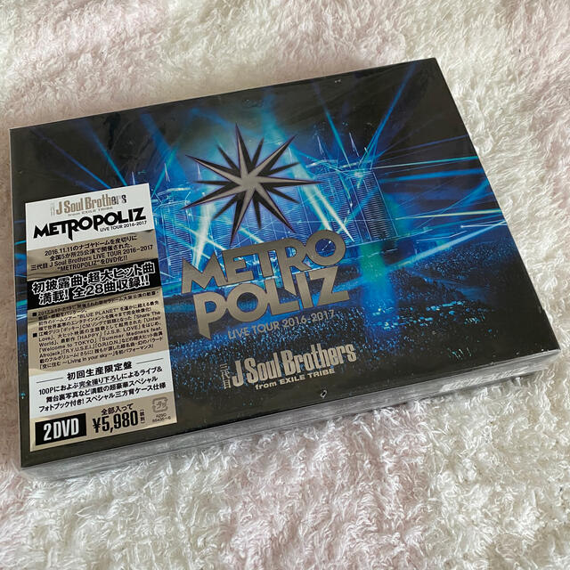 三代目 J Soul Brothers(サンダイメジェイソウルブラザーズ)の三代目　J　Soul　Brothers　LIVE　TOUR　2016-2017　 エンタメ/ホビーのDVD/ブルーレイ(ミュージック)の商品写真