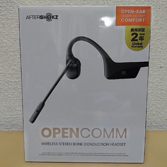 骨電導イヤホン AfterShoks OpenComm