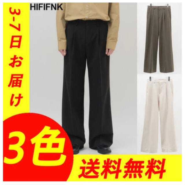 Balenciaga(バレンシアガ)のHI FI FNK(ハイファイファンク) Andie Wide Slacks メンズのパンツ(スラックス)の商品写真